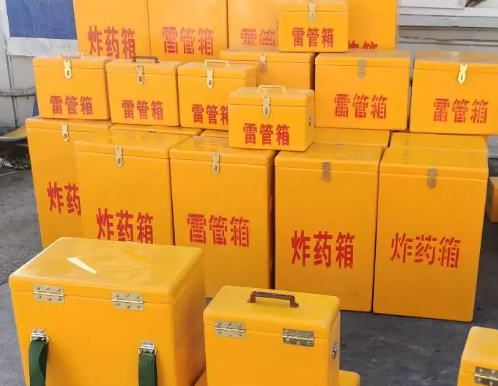 越秀炸药箱雷管箱具体有什么用处？