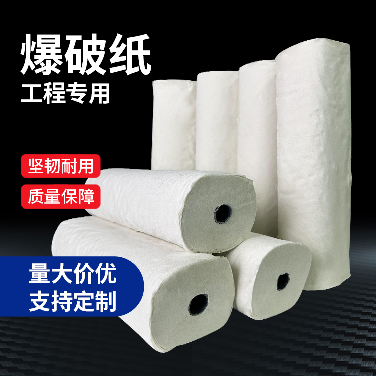越秀什么是液氧爆破技术？