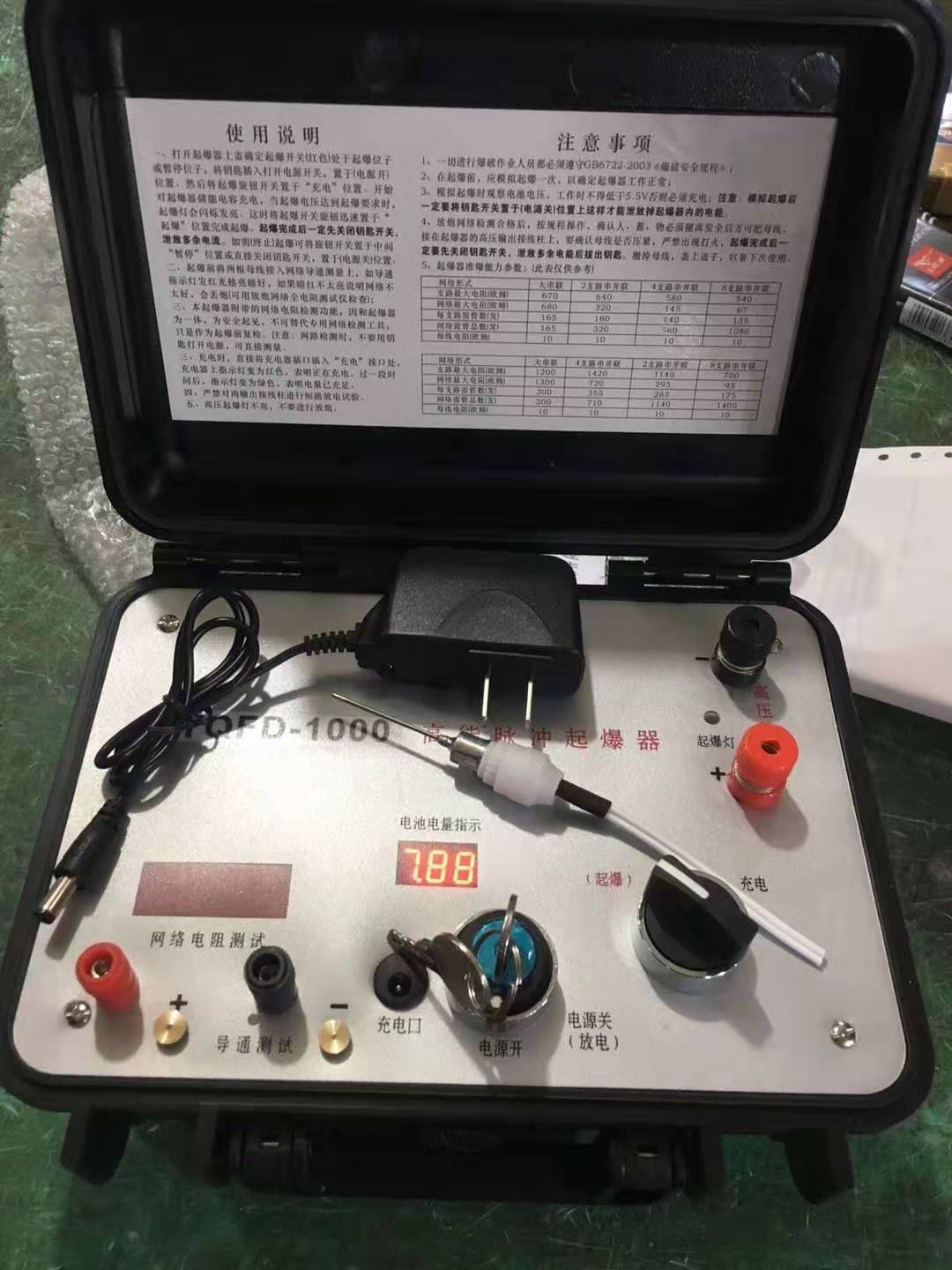 越秀发爆器（矿用起爆器）：爆破作业的“总开关”，你真的了解它吗？